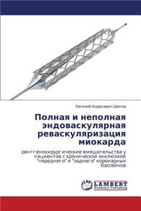 Polnaya I Nepolnaya Endovaskulyarnaya Revaskulyarizatsiya Miokarda