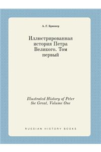 Illustrated History of Peter the Great. Volume One