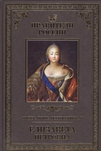 Dictionary of Ro the world language