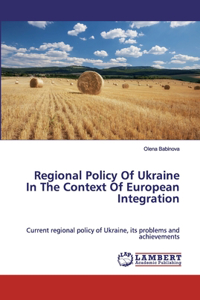 Regional Policy Of Ukraine In The Context Of European Integration
