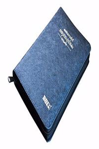 Malayalam: Classic Plus Bible Demy PL with Zip