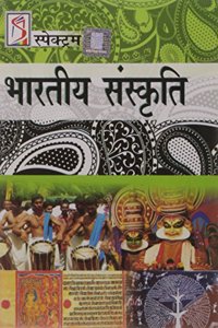 Bhartiya Sanskriti 2014