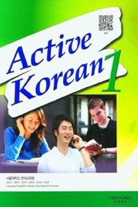 Active Korean 1