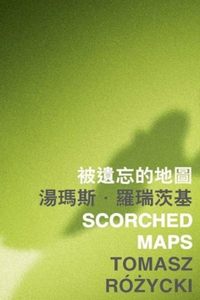 Scorched Maps