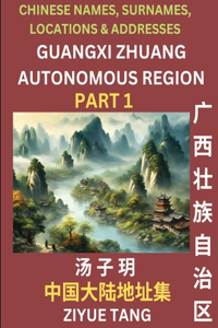 Guangxi Autonomous Region- Mandarin Chinese Names, Surnames, Locations & Addresses, Learn Simple Chinese Characters, Words, Sentences with Simplified Characters, English and Pinyin