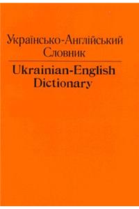 Ukrainian-English Dictionary