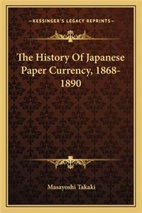 History Of Japanese Paper Currency, 1868-1890
