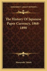 History Of Japanese Paper Currency, 1868-1890
