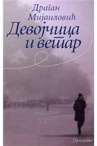 Devojcica I Vetar