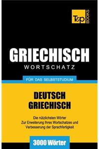 Griechischer Wortschatz für das Selbststudium - 3000 Wörter