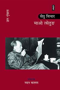 Mao Zedong