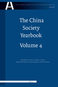 China Society Yearbook, Volume 4