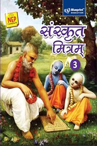 Sanskrit Mitram 3
