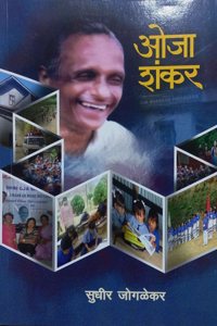 OJA SHANKAR