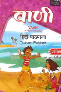 VAANI HINDI KR-PRAVESH
