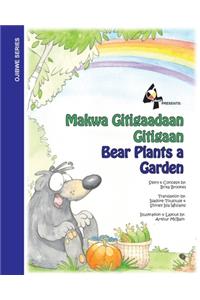 Bear Plants A Garden / Makwa Gitigaadaan Gitigaan