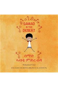 Samad in the Desert