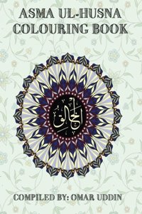 Asma Ul-Husna Colouring Book