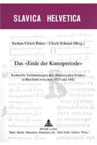 Das «Ende Der Kunstperiode»