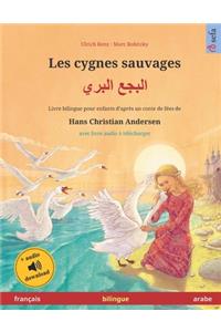 Les cygnes sauvages (français - arabe)