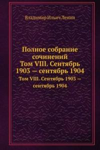 Polnoe sobranie sochinenij