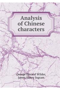 Analysis of Chinese Characters