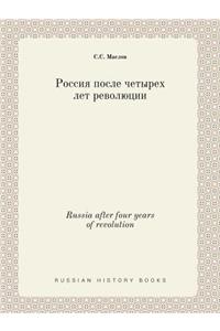 Russia after four years of revolution
