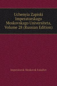UCHENYIA ZAPISKI IMPERATORSKAGO MOSKOVS