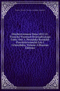 LETOPIS ZANIATI VOLUME 4 RUSSIAN EDITIO