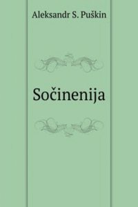 Sochineniya