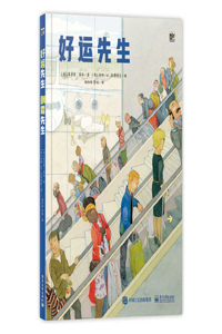 Mr. Good Luck Mr. Bad Luck