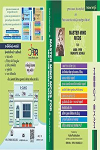 MASTER MIND MCQS FOR ANM/FHW/MUKHIYA SEVIKA