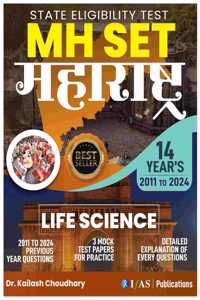 MH SET Life Science (PYQ) Book - (2011-2024) Topic Wise Previous Year Questions With Detailed explanations Book - 3 Mock Test Paper for Practice | Best SET Life Science Questions and Solutions Book.