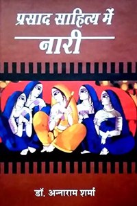 Prasad Sahitya mein Nari