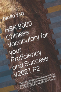 HSK 9000 Chinese Vocabulary for your Proficiency and Success V2021 P2