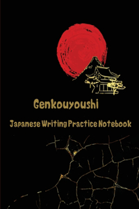 Genkouyoushi - Japanese Writing Practice Notebook
