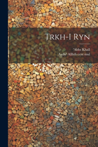 Trkh-i Ryn
