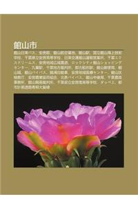 Gu N Sh N Shi: Gu N Sh N Ri D Ngbasu, N Fang Jun, Gu N Sh N Hang K Ng J de, Gu N Sh N Yi, Guo Li Gu N Sh N H I Shang Ji Shu Xue Xiao