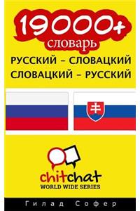 19000+ Russian - Slovak Slovak - Russian Vocabulary