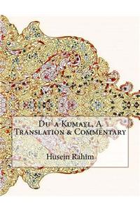 Du`a Kumayl, A Translation & Commentary