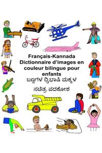 Français-Kannada Dictionnaire d'images en couleur bilingue pour enfants