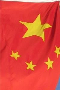 Chinese Flag Journal Golding Flag Series