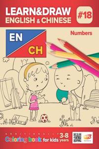 Learn&draw English&chinese #18: Numbers