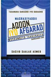 Masraxiyaddii Aqoon iyo Afgarad