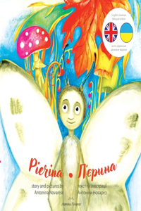 Pierina / П'єрина