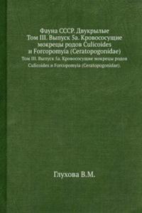 Fauna SSSR. Dvukrylye