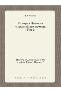 History of Livonia from the Ancient Times. Volume 2.