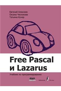 Free Pascal and Lazarus. Programming Tutorial