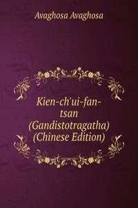 Kien-ch'ui-fan-tsan (Gandistotragatha) (Chinese Edition)
