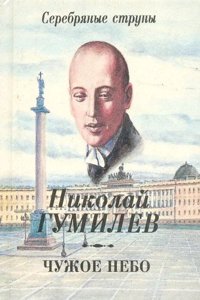 Plantae Rariores in Hibernia Inventae Or, Habitats of Smoe Plants, Rather Scarce and Valuable, Found in Ireland: With Concise Remarks On the Properties and Uses of Many of Them